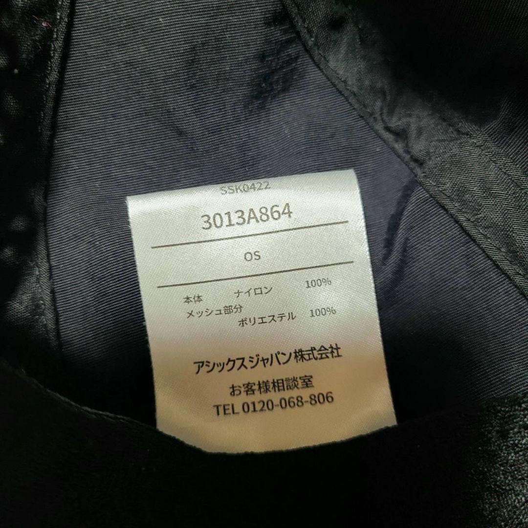 【激レア】【コラボ】エルドレッソ　アシックスコラボ　ボーンマンキャップ