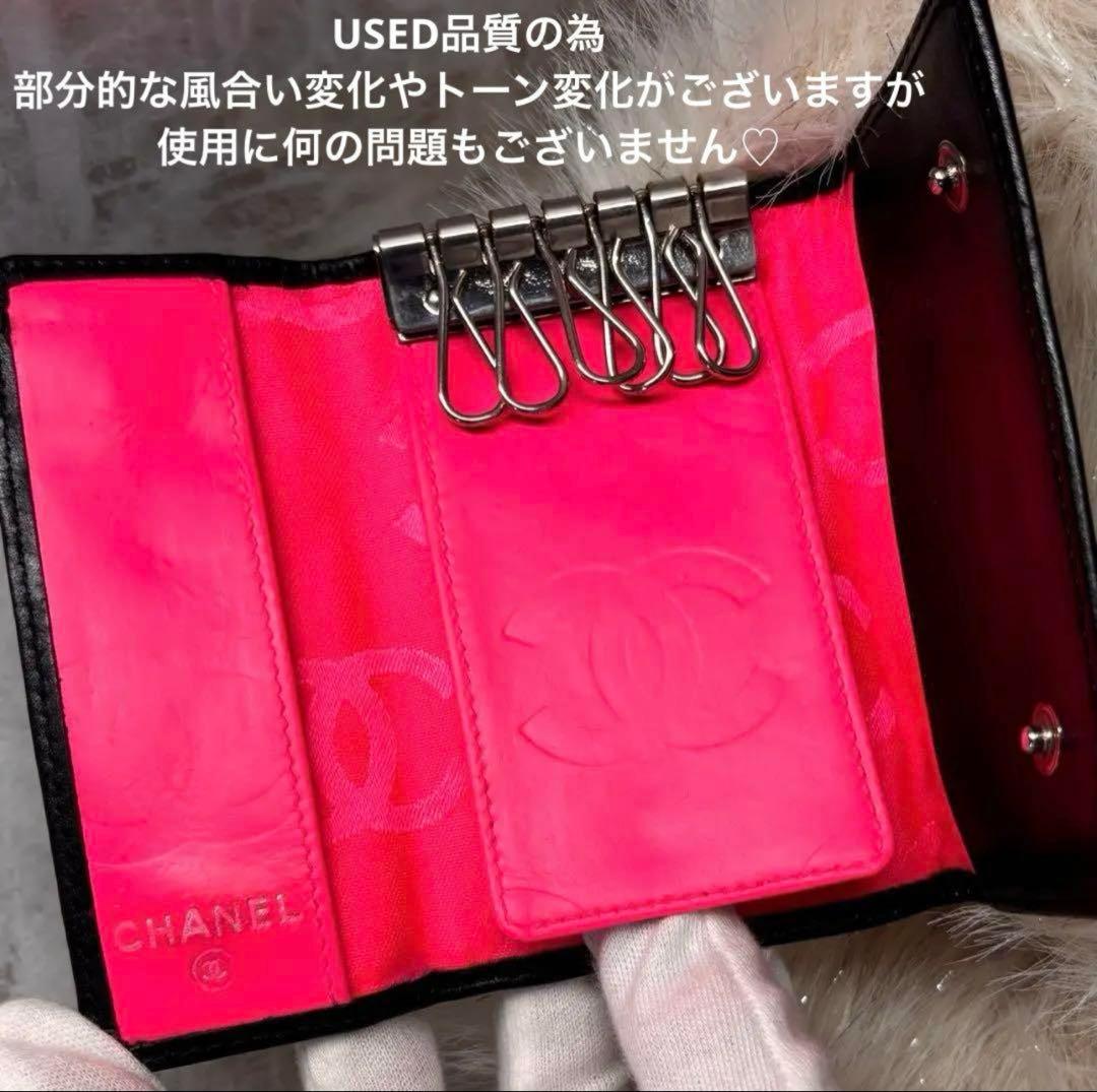 ❤️ 正規品　シャネル　キーケース　カンボンライン マトラッセ