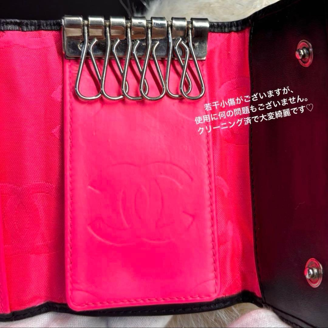 ❤️ 正規品　シャネル　キーケース　カンボンライン マトラッセ