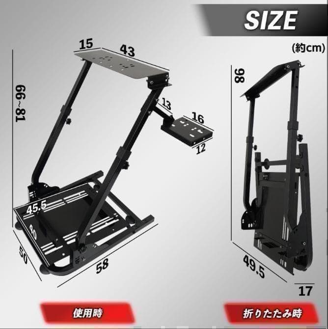 人気限定ハンコンスタンドコックピット折りたたみレーシングコックピット ハンコン台