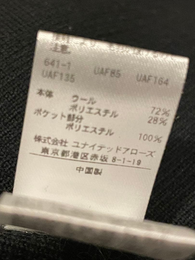ユナイテッドアローズ ファーポケットベスト/ドゥロワーブラミンクドゥーズィエム