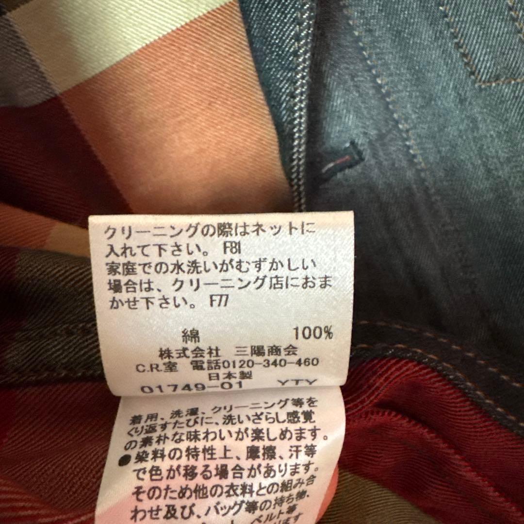 BLACK LABEL ダークデニムジャケット