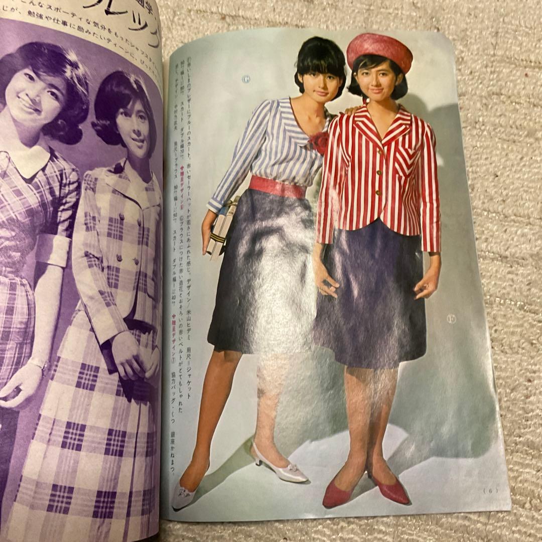初秋の通学／通勤着。　美しい十代9月号第1付録。昭和40年9月刊。【折れ目あり】