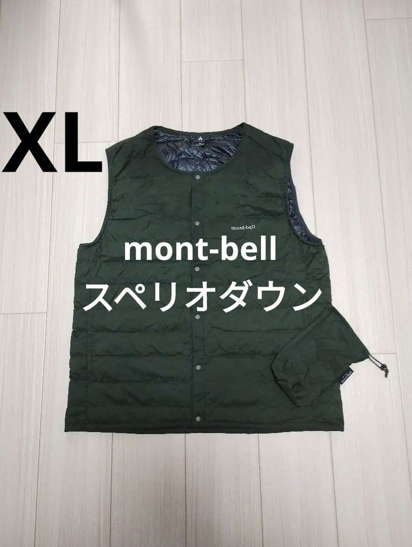 【美品】モンベル XL スペリオダウンベスト 1101670 カーキ メンズ