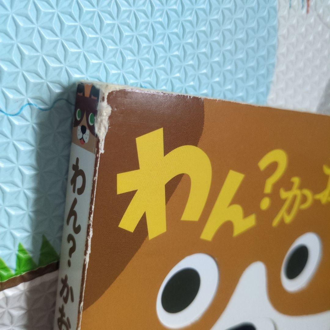 大幅お値下げしました！【まとめ売り】しかけ絵本 16冊セット