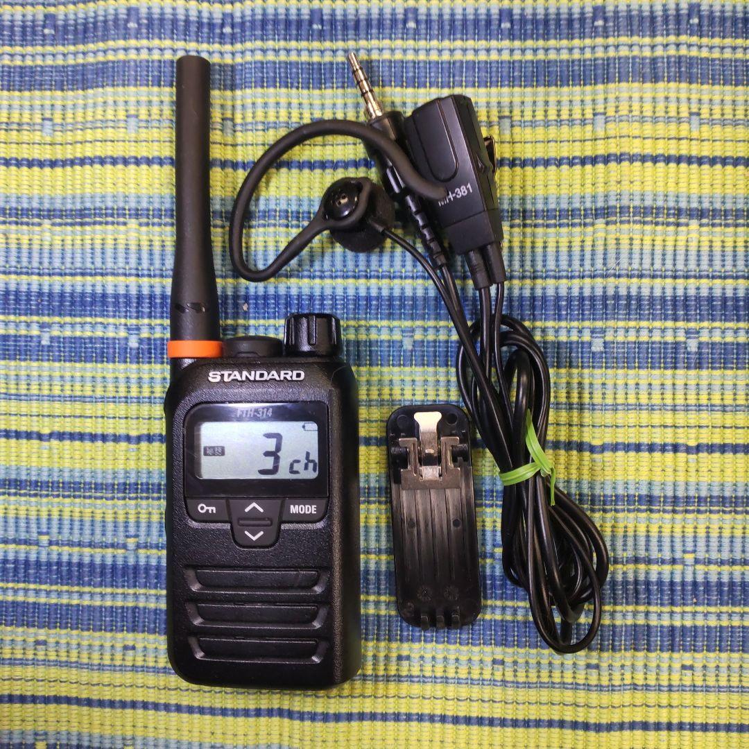美品 STANDARD FTH-314 トランシーバー イヤホンマイク セット
