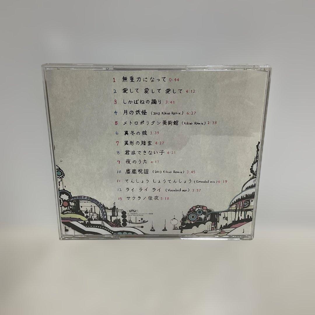きくおミク3 〈廃盤〉