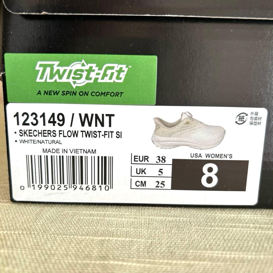 SKECHERS FLOW TWIST-FIT SI 試着のみ