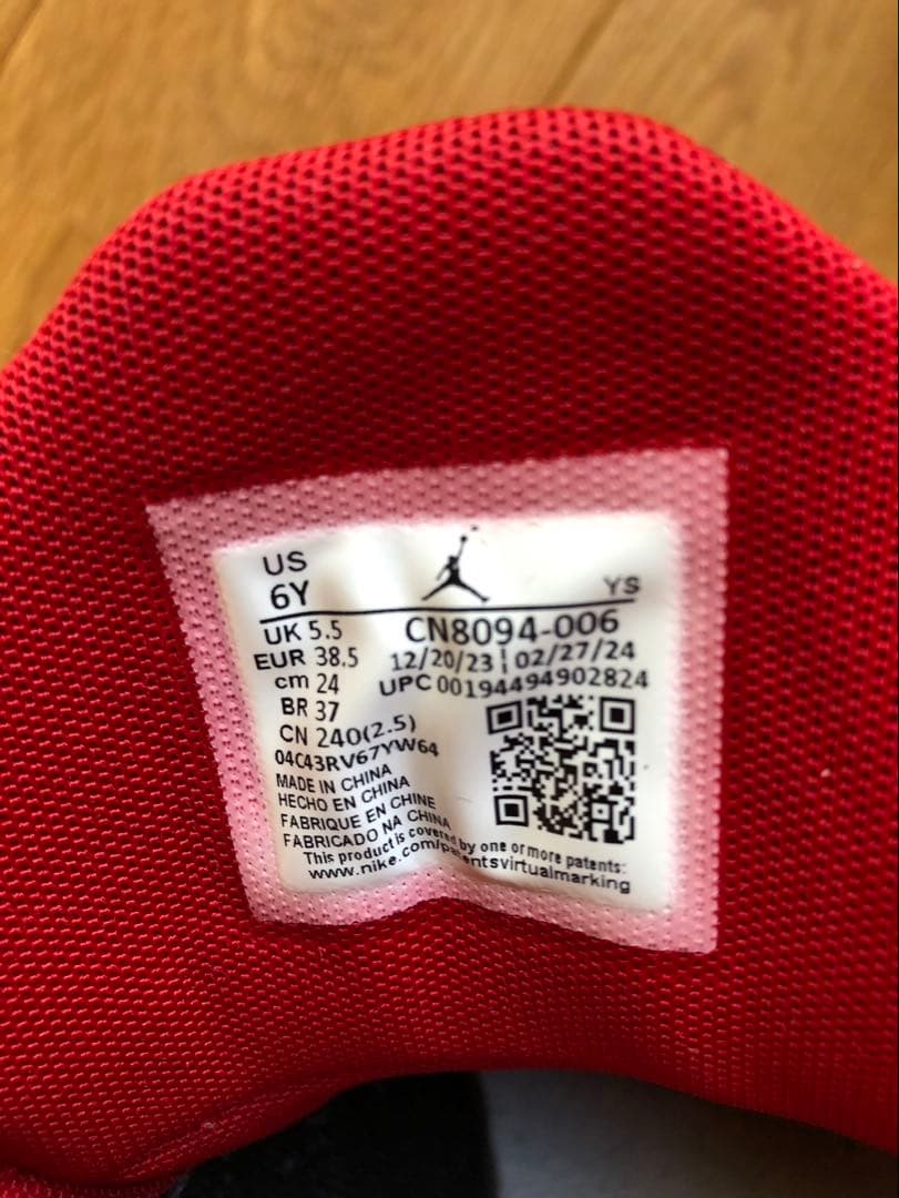 NIKE JORDAN MAX AURA 2 黒 赤 24cm 美品　バスケ