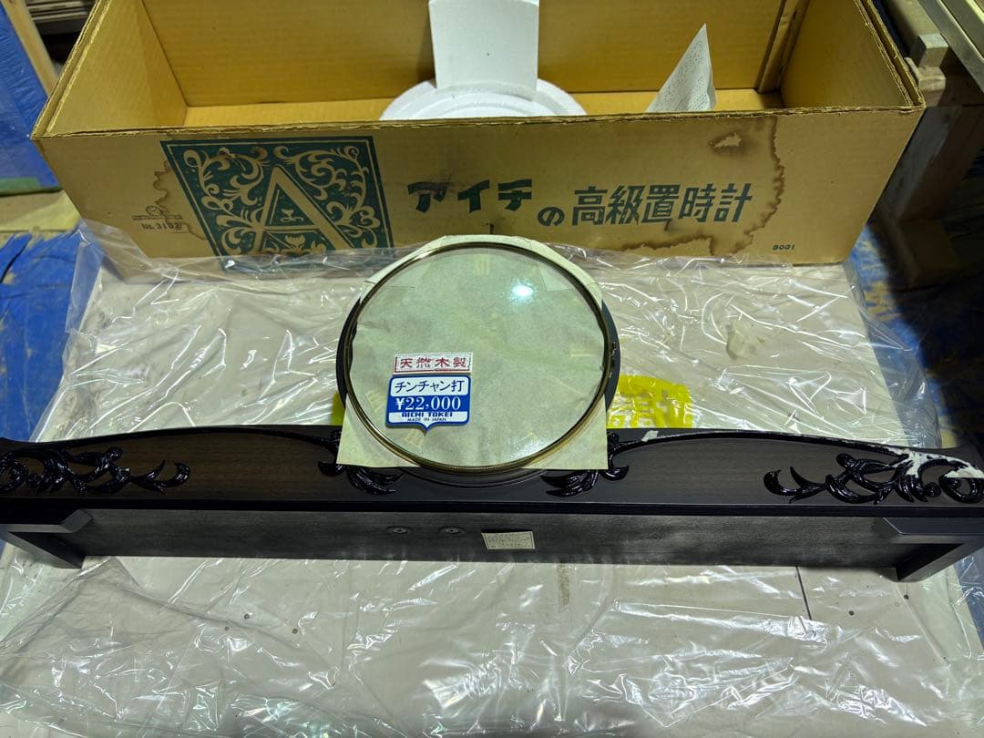 高性能アナログ時計部品 3102
