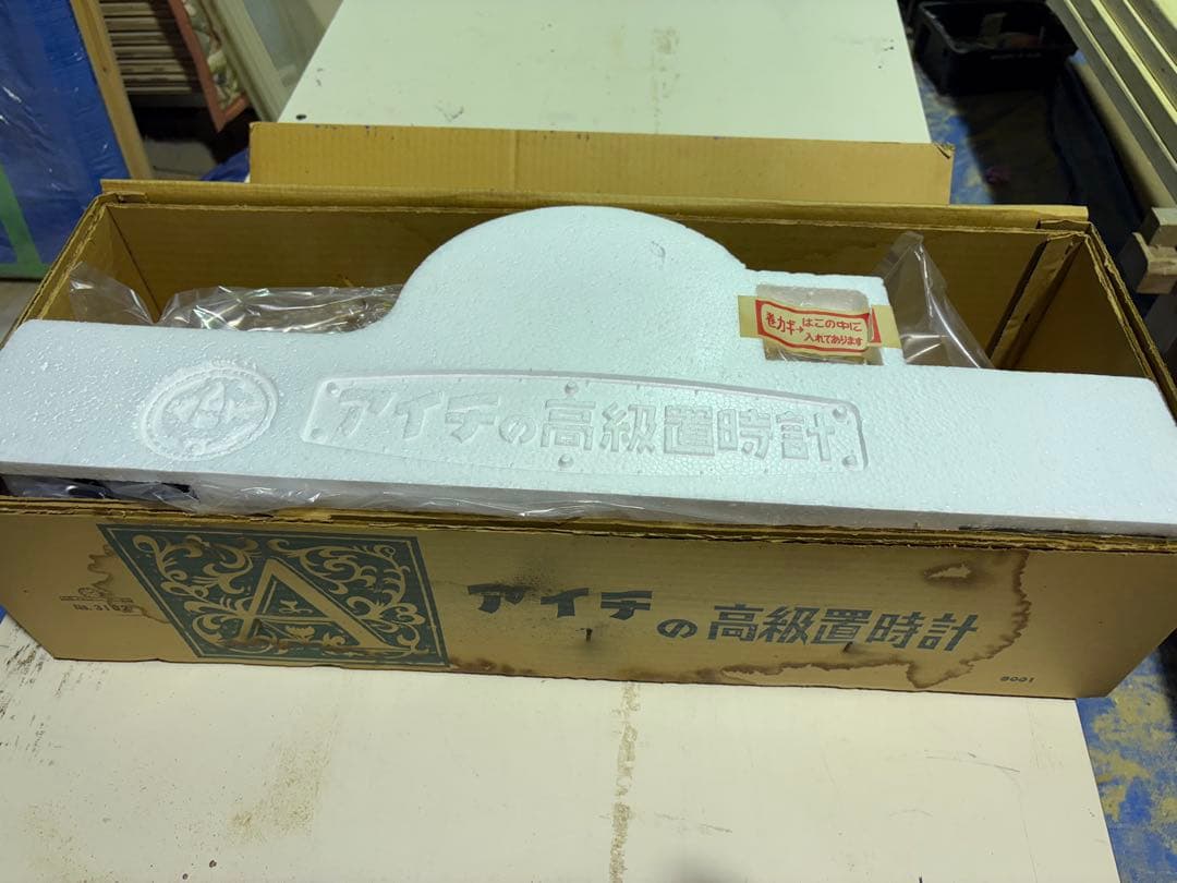 高性能アナログ時計部品 3102