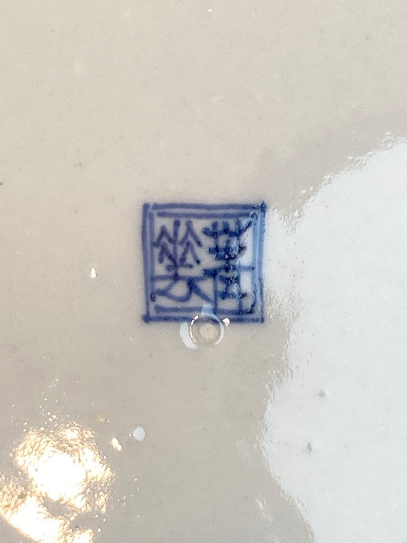 須田青華 作 色絵祥瑞八角皿 共箱 直径22cm 懐石料理 日本料理