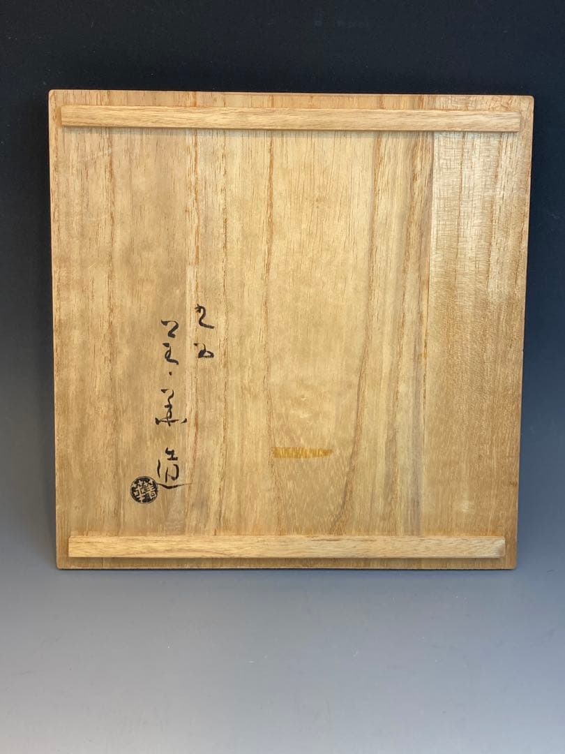須田青華 作 色絵祥瑞八角皿 共箱 直径22cm 懐石料理 日本料理