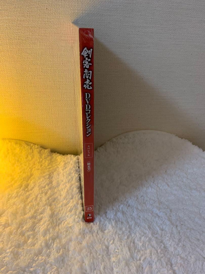 剣客商売 DVDコレクション 25