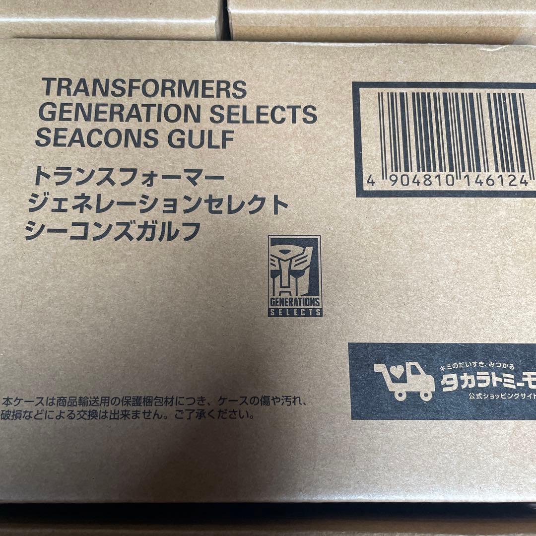 トランスフォーマー シーコンズ 6体セット　キングポセイドン