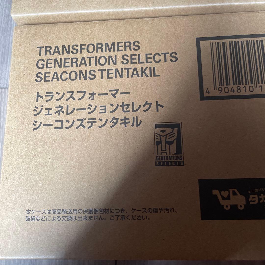 トランスフォーマー シーコンズ 6体セット　キングポセイドン