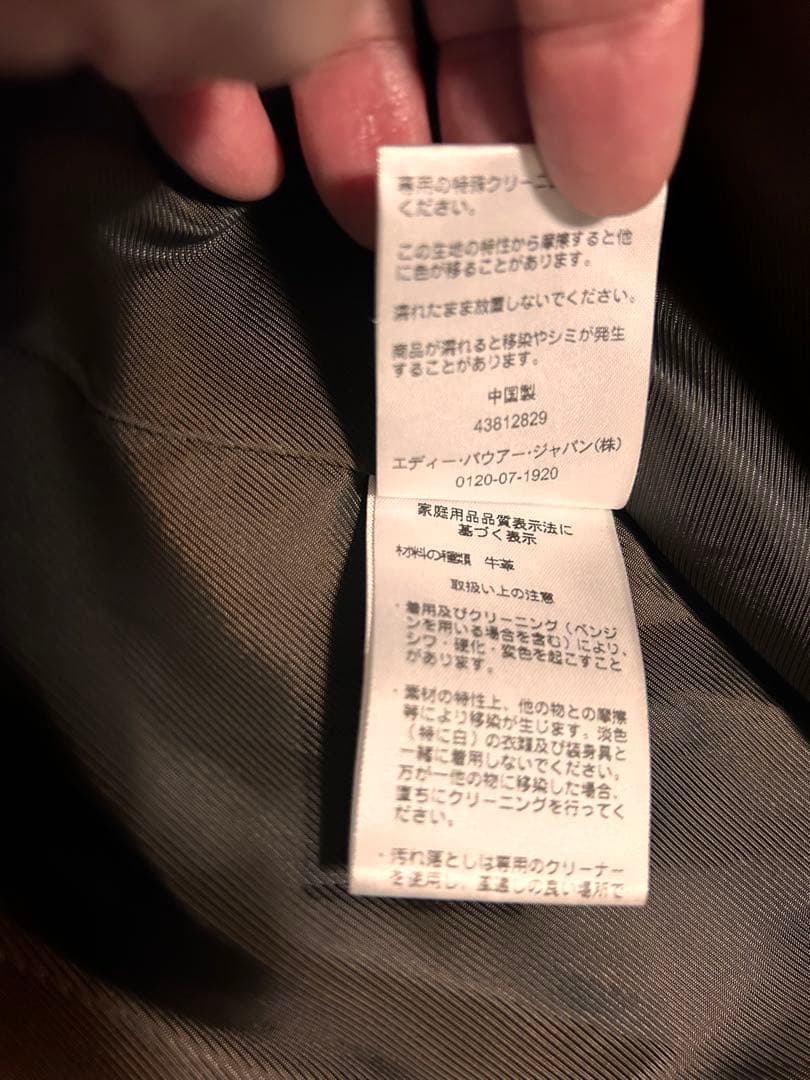 エディバウアー革ジャケット