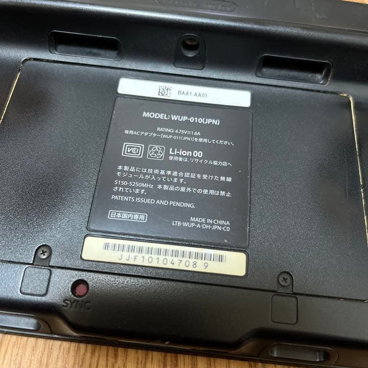 【ジャンク品】Nintendo Wii U ウィーユー 黒 ブラック