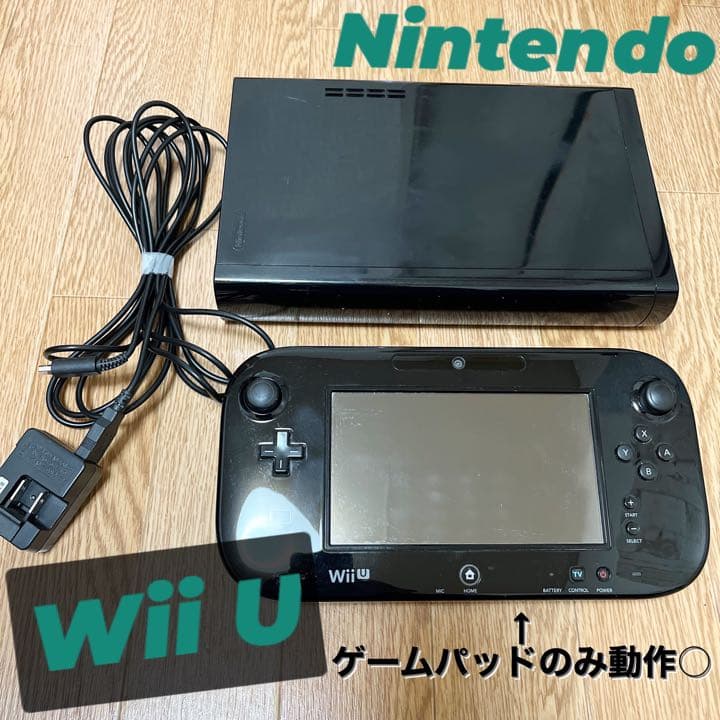 【ジャンク品】Nintendo Wii U ウィーユー 黒 ブラック