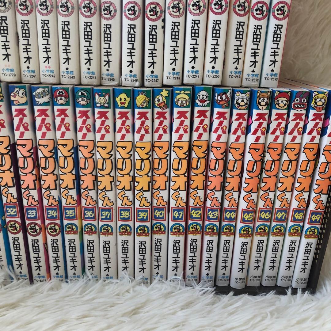 スーパーマリオくん 1〜49巻　49冊セット　全巻