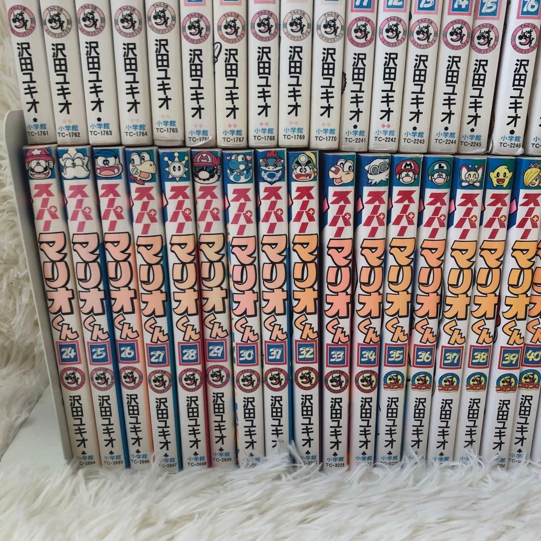スーパーマリオくん 1〜49巻　49冊セット　全巻
