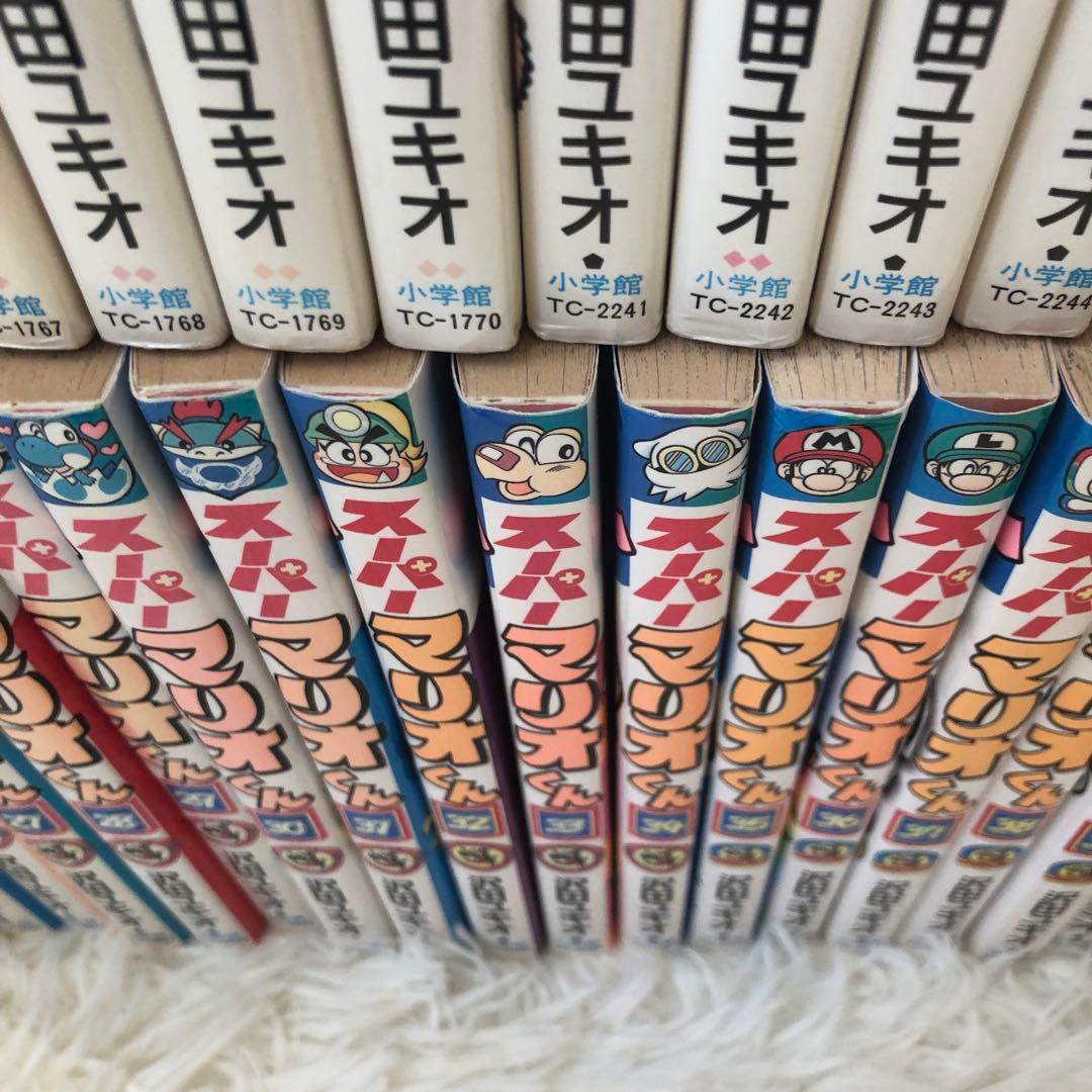 スーパーマリオくん 1〜49巻　49冊セット　全巻