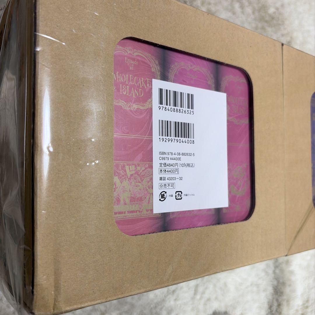 新品未開封✨ONE PIECE EP BOX エピソード ボックス 全巻 セット