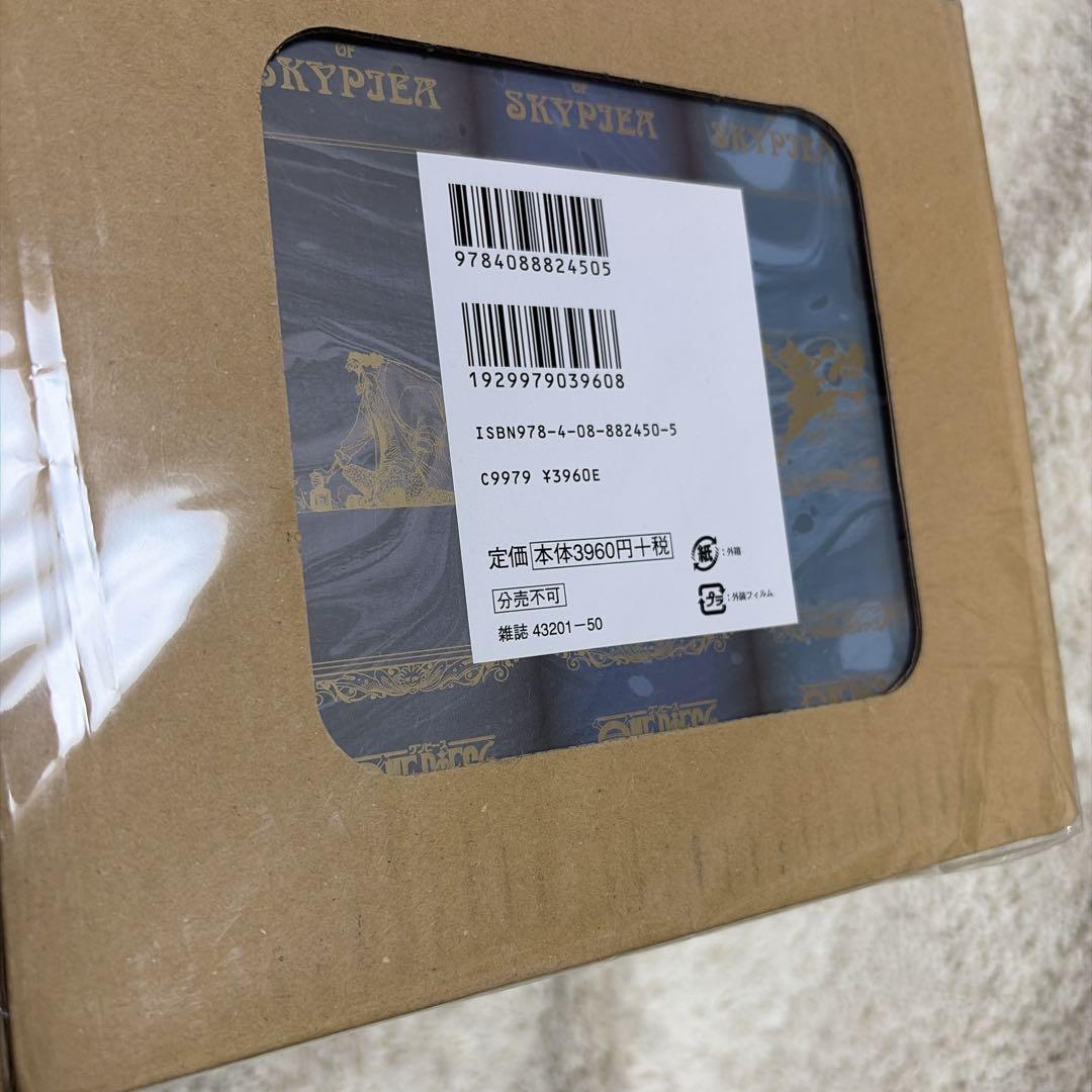 新品未開封✨ONE PIECE EP BOX エピソード ボックス 全巻 セット