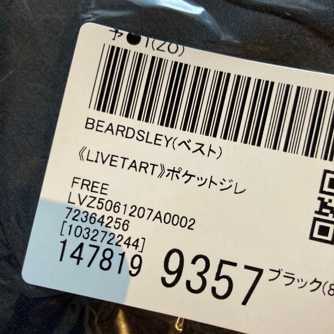 《LIVETART》ポケットジレ　ブラック　セレモニー　冠婚葬祭