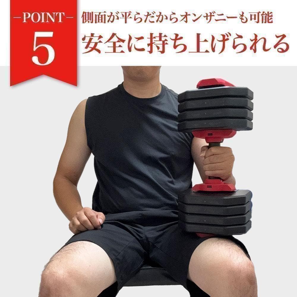 可変式ダンベル 25kg2個セット レッド 可変式 筋トレ K315