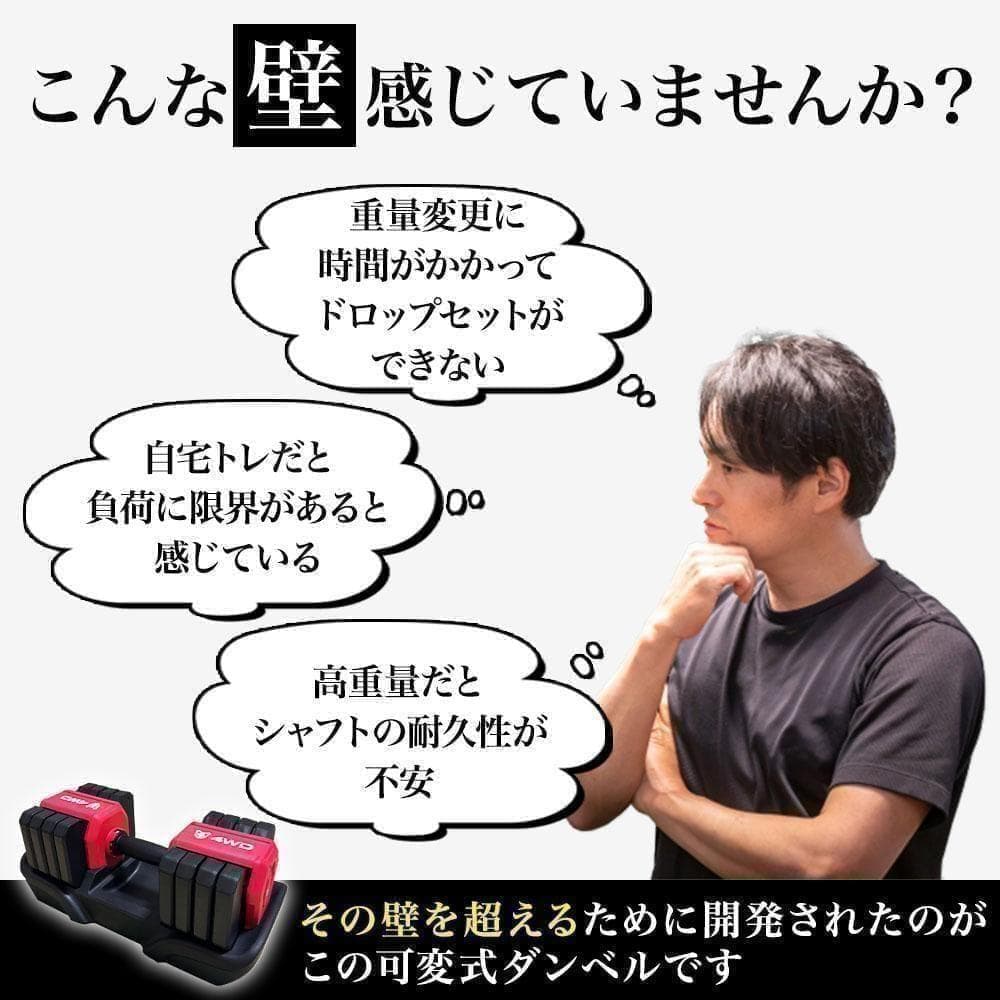 可変式ダンベル 25kg2個セット レッド 可変式 筋トレ K315