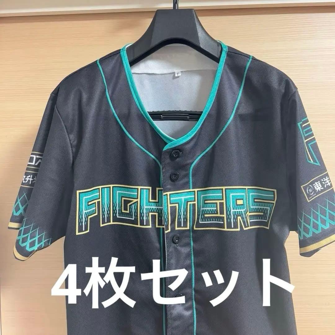 【4枚セット】2026年新ユニフォーム 北海道日本ハムファイターズ 来場者限定