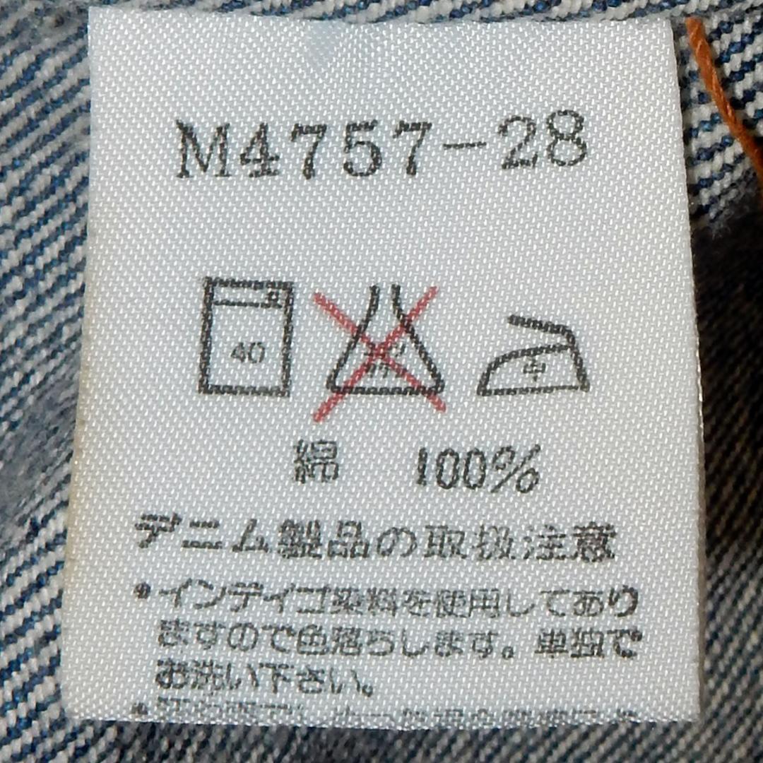Wrangler 15OZ,DENIM LOT 11 MJ サイズM　日本製