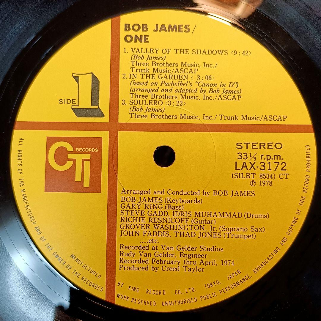 BOB JAMES　ボブ・ジェームス　レコード　まとめ売り