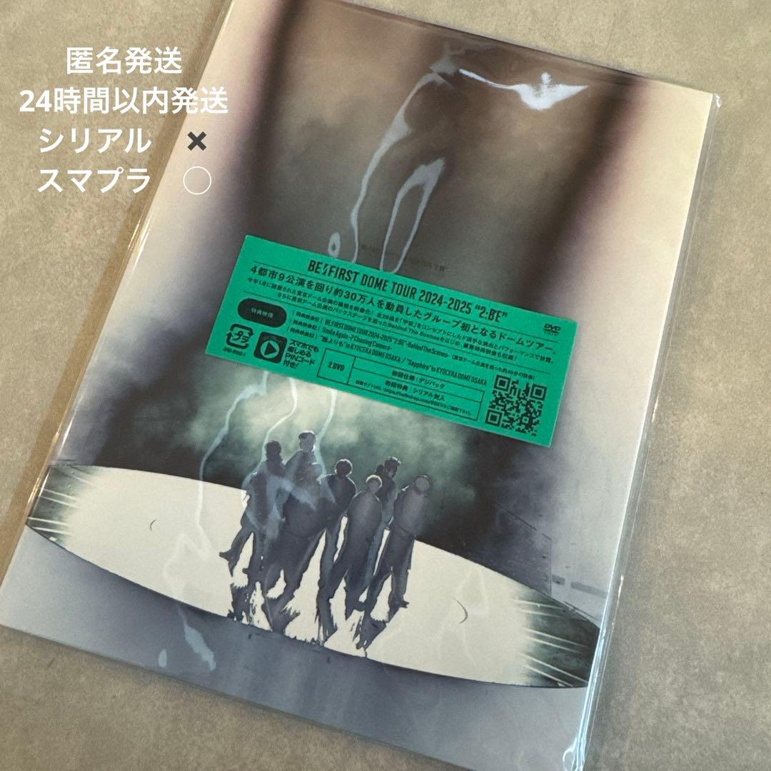 BE:FIRST DOME TOUR 2024-2025 “2:BE” DVD