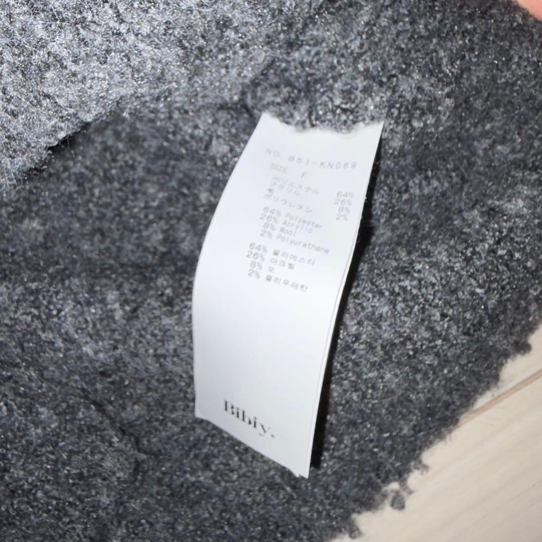 Bibiy. STELLAR OPEN CARDIGAN グレー