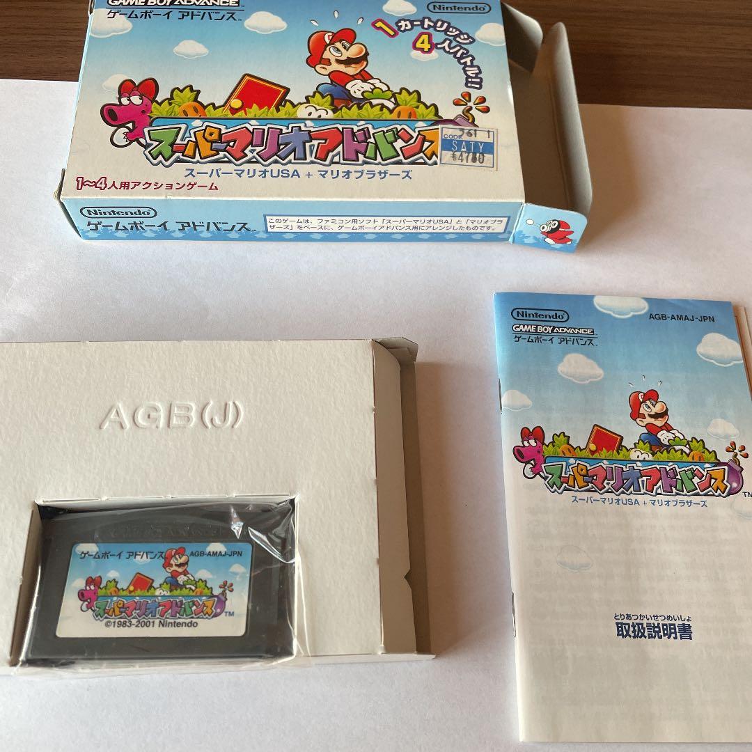 スーパーマリオアドバンス