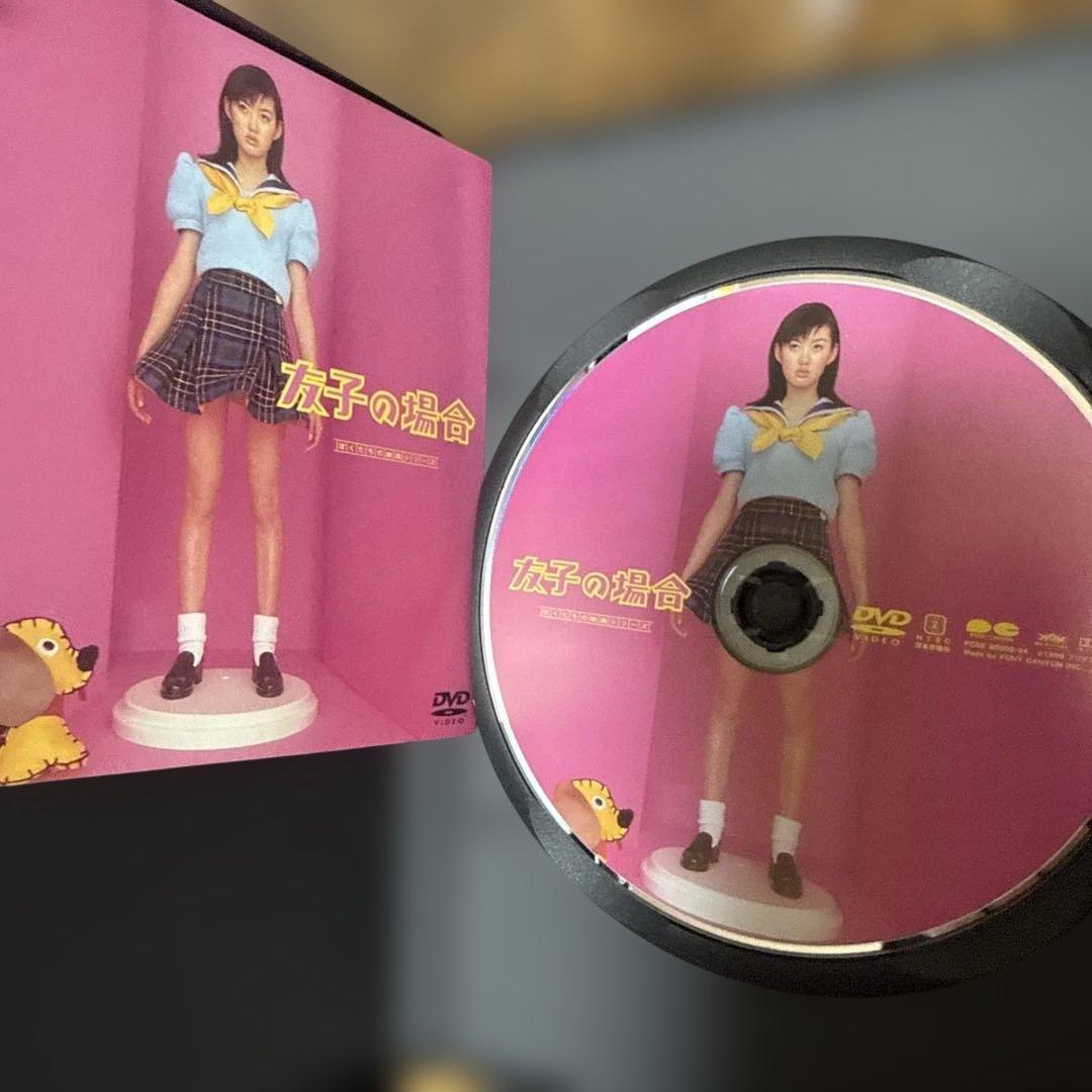友子の場合DVD専用のケースがあります