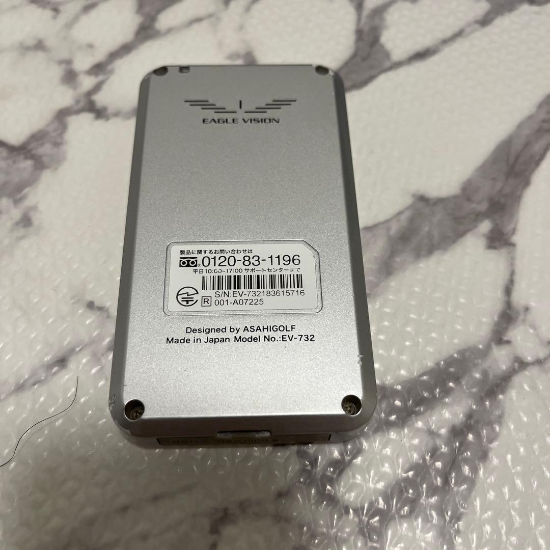 EAGLE VISION イーグルビジョン GPSナビ EV-732