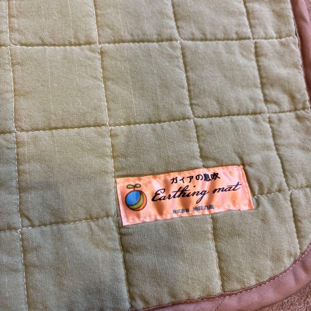 Earthling mat 　ガイアの息吹　大サイズ　　株式会社　地球の風