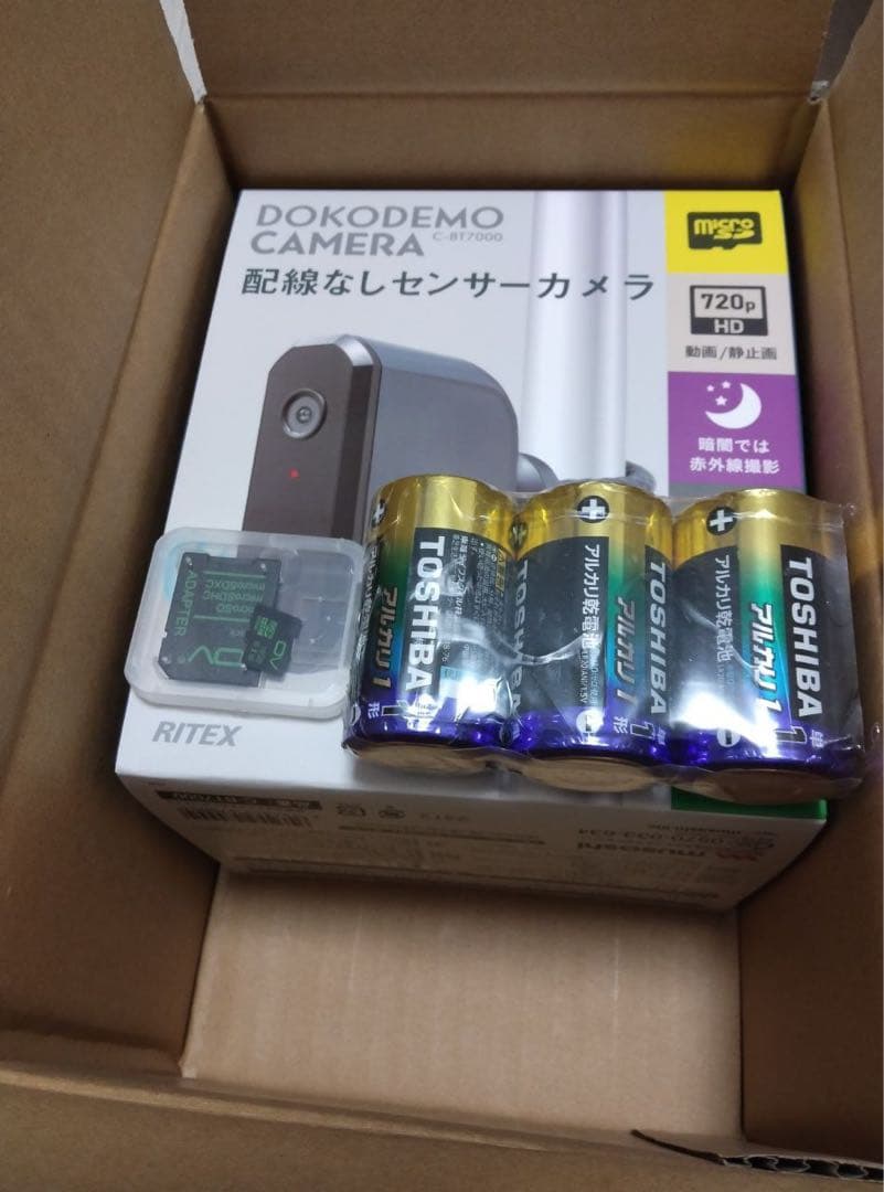 ムサシ 乾電池式センサーカメラ