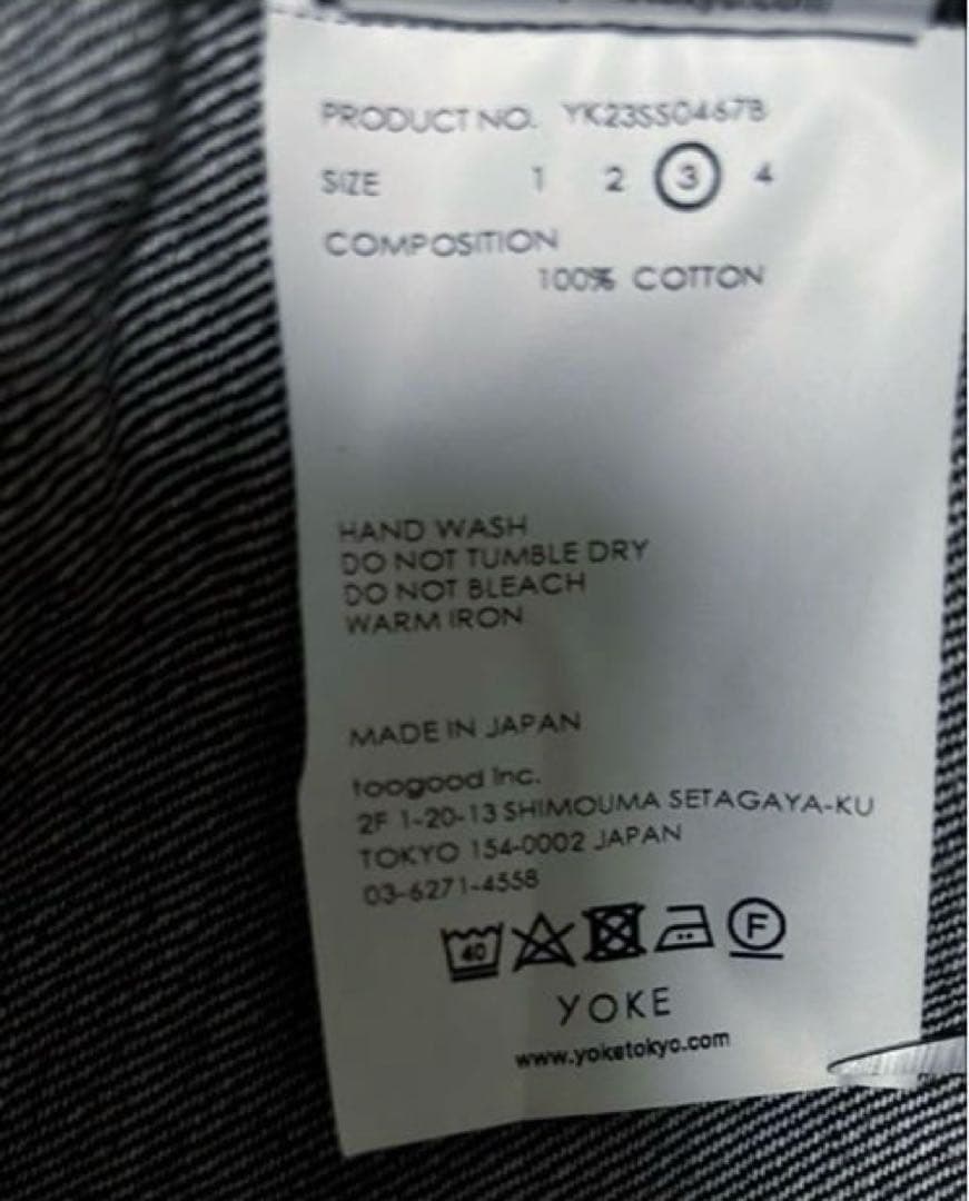 YOKE ヨーク グレー デニムジャケット【最終価格/値下げ不可】