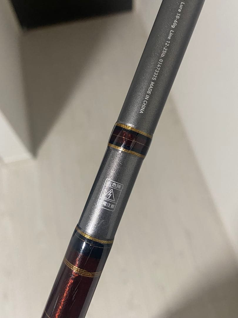 Daiwa JIGCASTER 96M ショアジギ スピニング