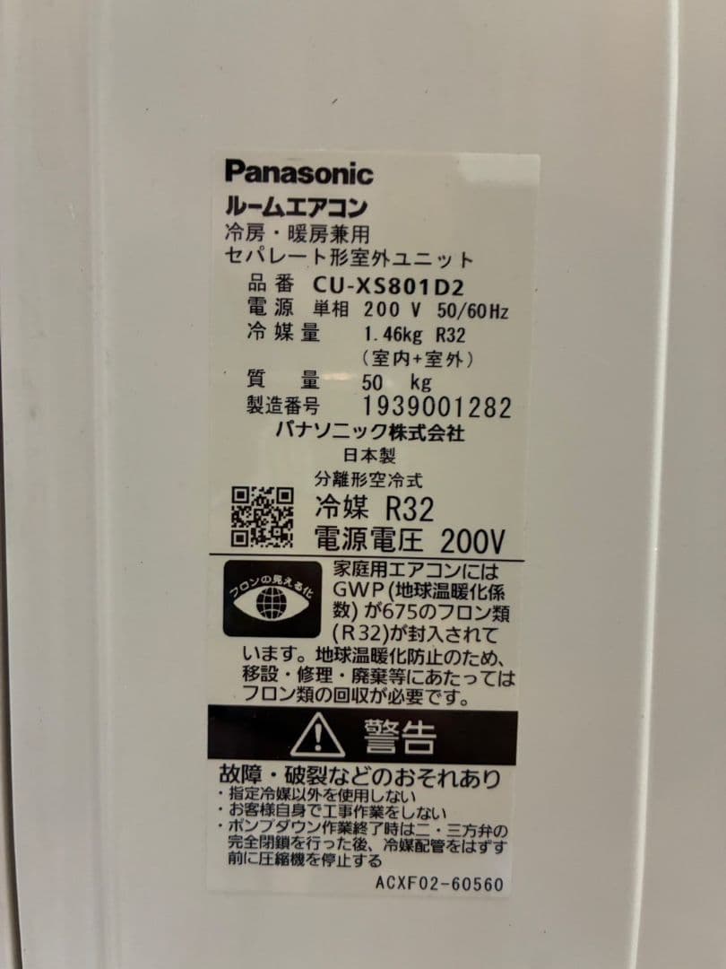 専用◯1859