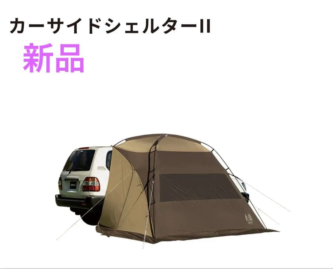 オガワ　カーサイドシェルター