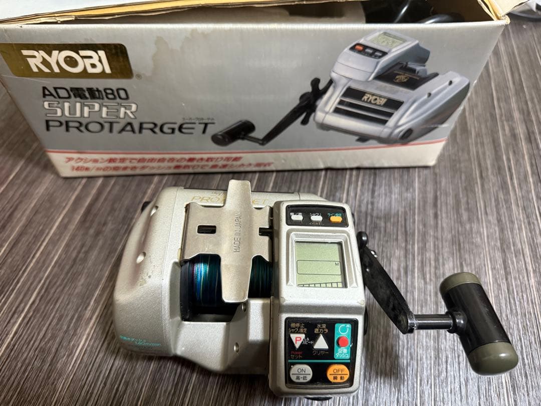 RYOBI AD-80 SUPER PROTARGET 電動リール