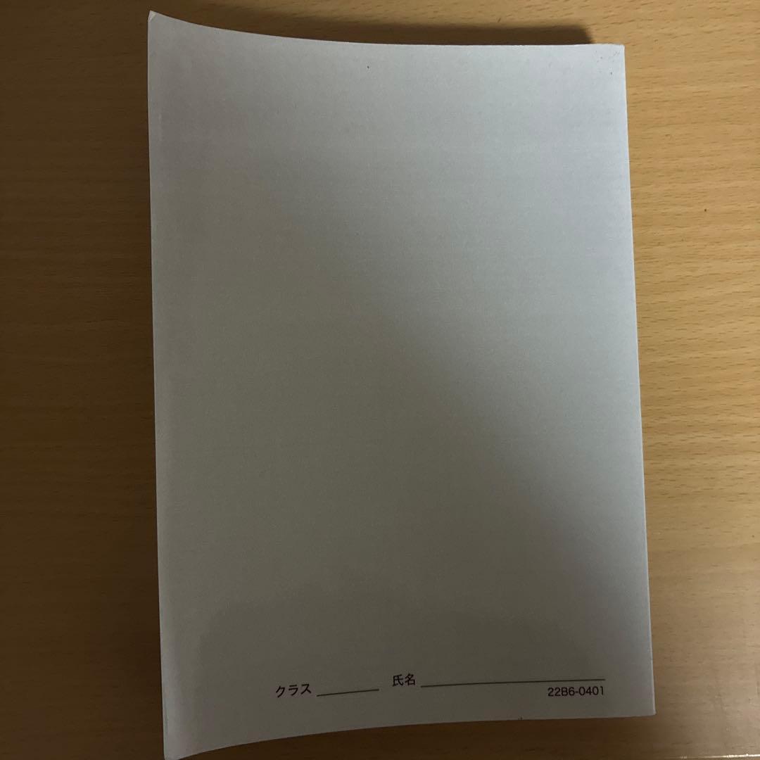 入試数学確認シリーズ　高3理系数学