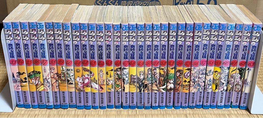 【1.2日限定セール！】ジョジョの奇妙な冒険 全137巻＋関連本7冊