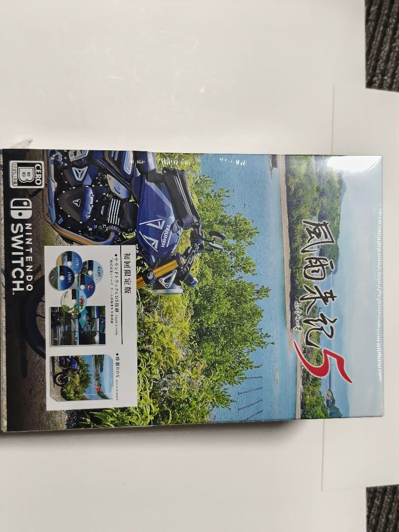 T*3様 風雨来記5 初回限定版 Nintendo Switch　新品