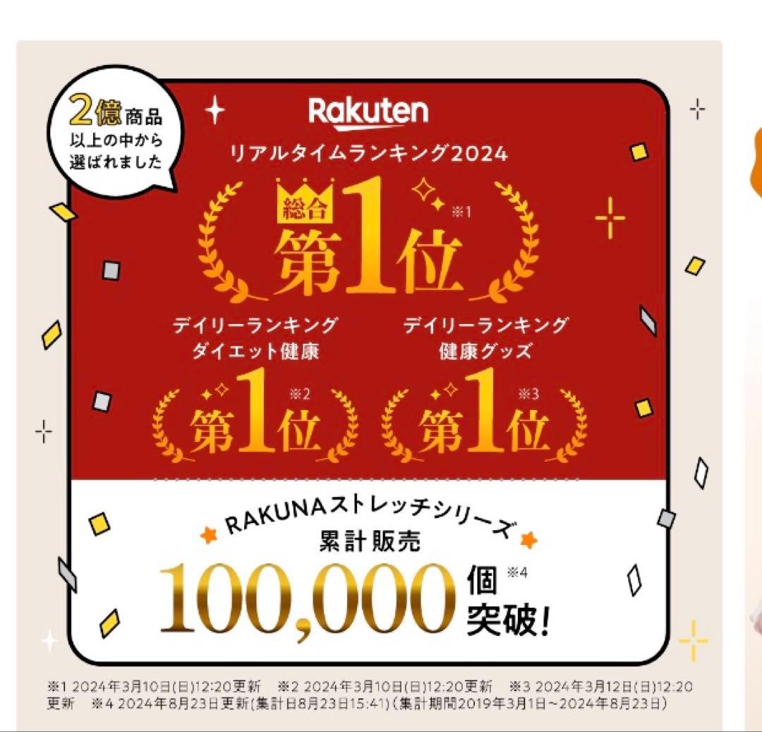 肩甲骨はがしピロー　カバー付き